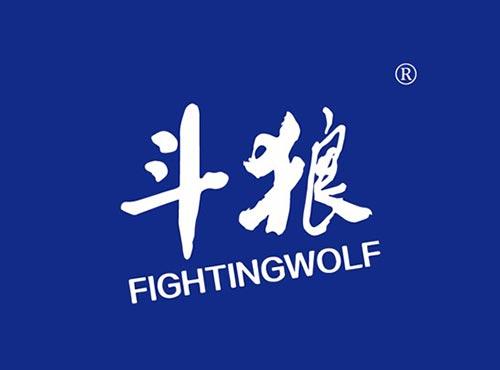 斗狼 FIGHTINGWOLF