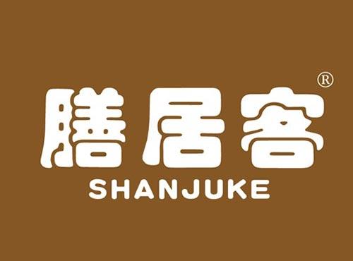 膳居客