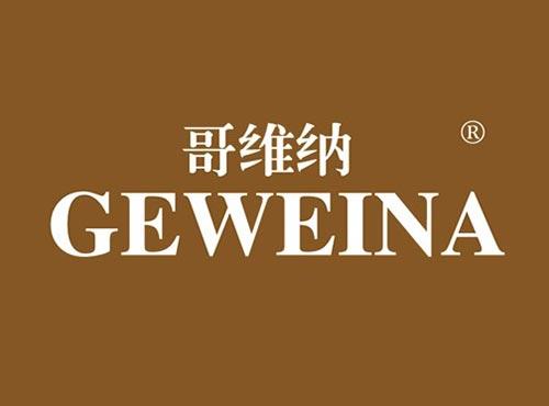 哥维纳