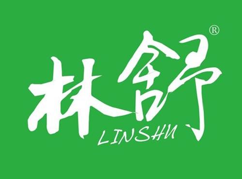 林舒