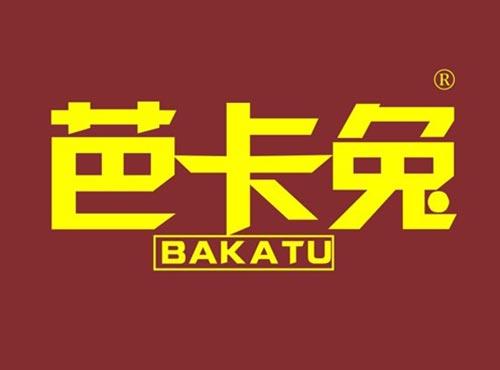 芭卡兔