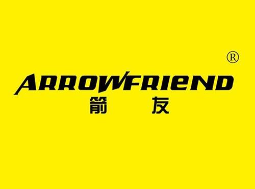 箭友ARROWFRIEND