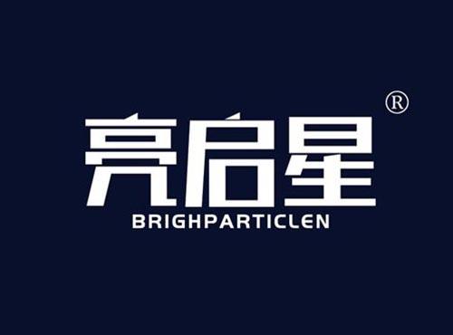 亮启星 BRIGHPARTICLEN