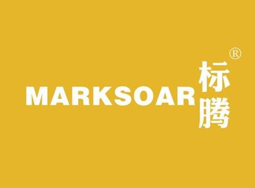 标腾 MARKSOAR