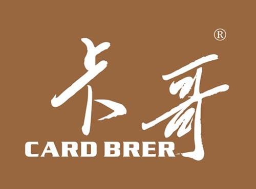 卡哥 CARD BRER