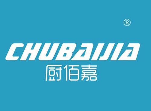 厨佰嘉