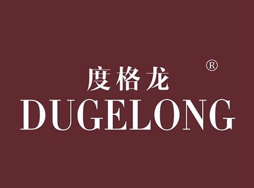 度格龙