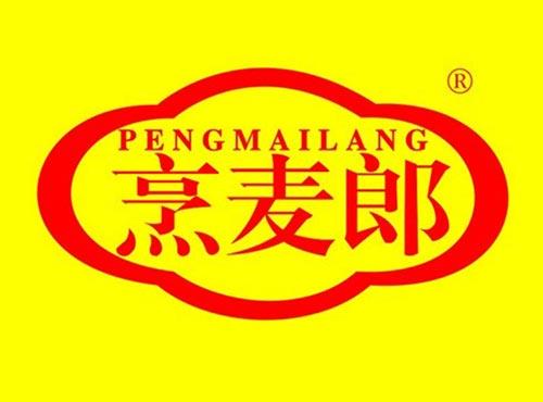 烹麦郎