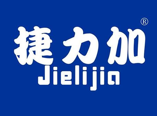 捷力加