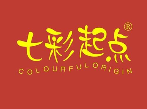 七彩起点 COLOURFULORIGIN