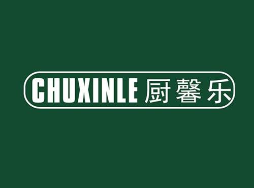 厨馨乐