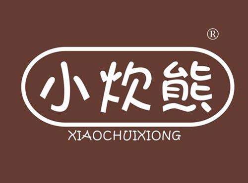 小炊熊