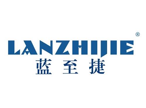 蓝至捷