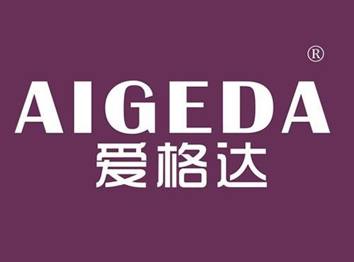 爱格达