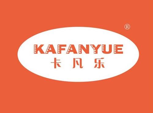 卡凡乐