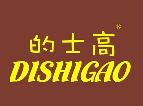 的士高