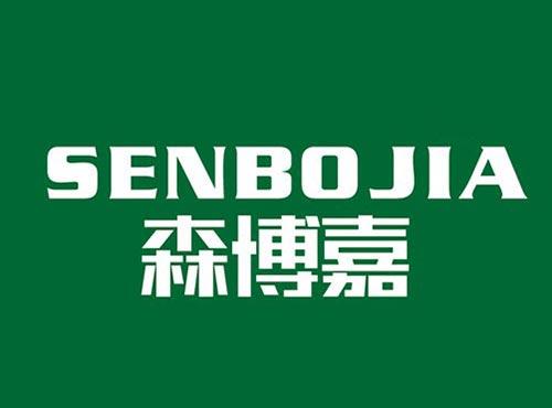 森博嘉