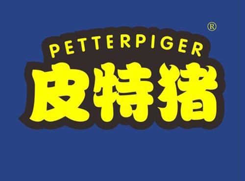 皮特猪 PETTERPIGER