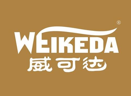 威可达