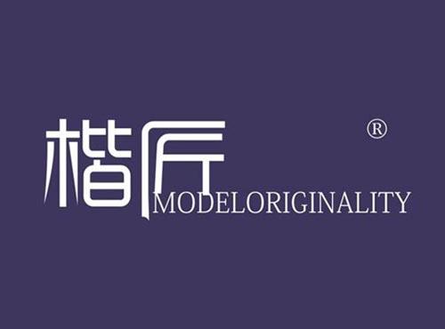 楷 匠MODELORIGINALITY