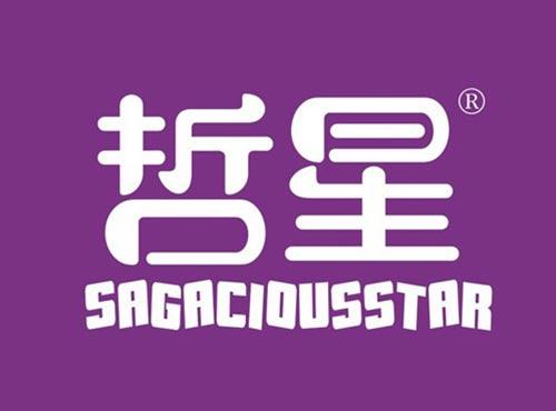 哲星 SAGACIOUSSTAR