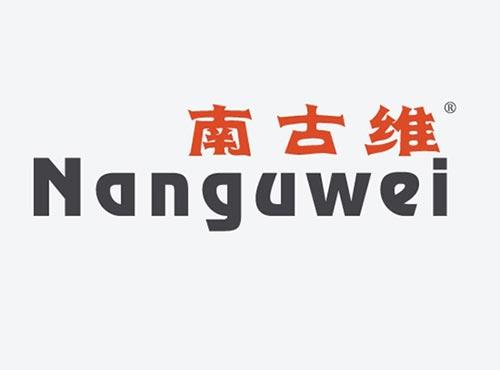 南古维