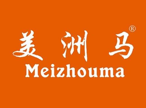 美洲马
