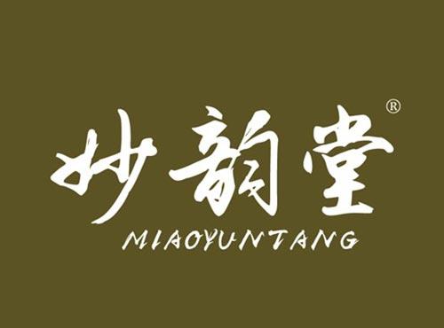 妙韵堂