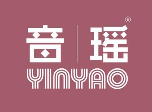 音瑶