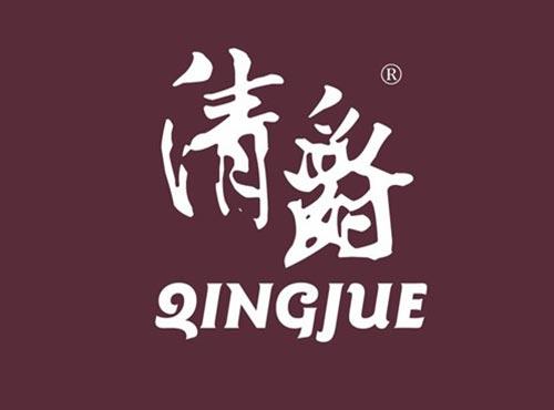 清爵