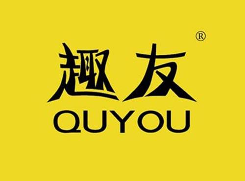 趣友