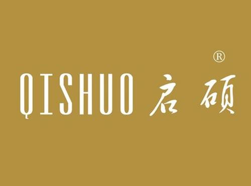启硕