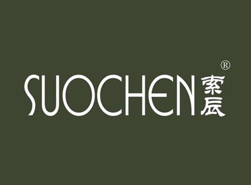 索辰