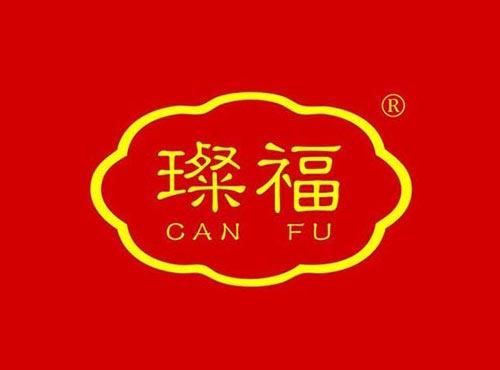 璨福