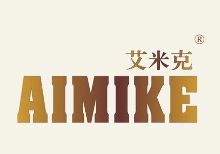 艾米克