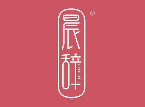 晨辞