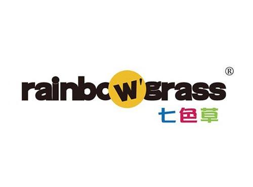 七色草