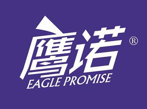 鹰诺
 EAGLE PROMISE