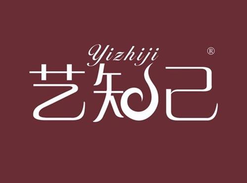 艺知己