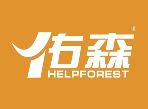 佑森 HELPFOREST
