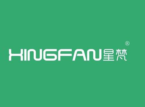 星梵