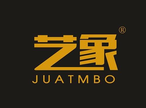 艺象,JUATMBO