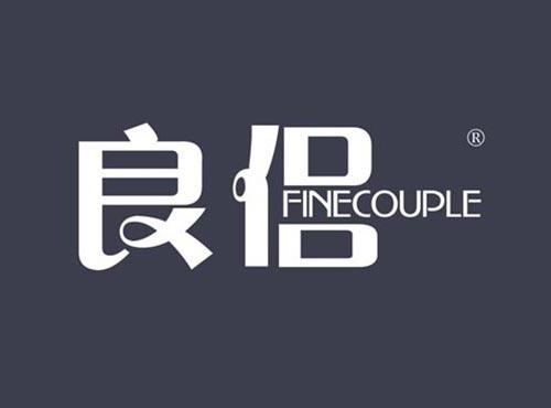 良侣 FINECOUPLE