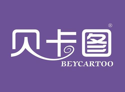 贝卡图 BEYCARTOO
