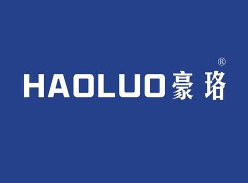 豪珞