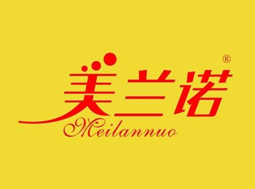 美兰诺