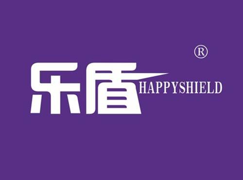 乐盾 HAPPYSHIELD