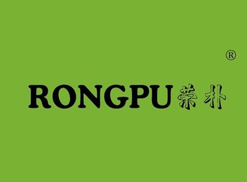 荣朴