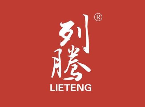 列腾