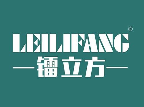 镭立方
